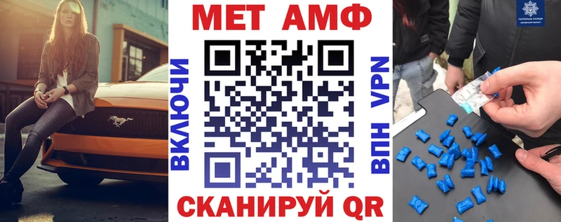 АМФЕТАМИН Розовый Тулун