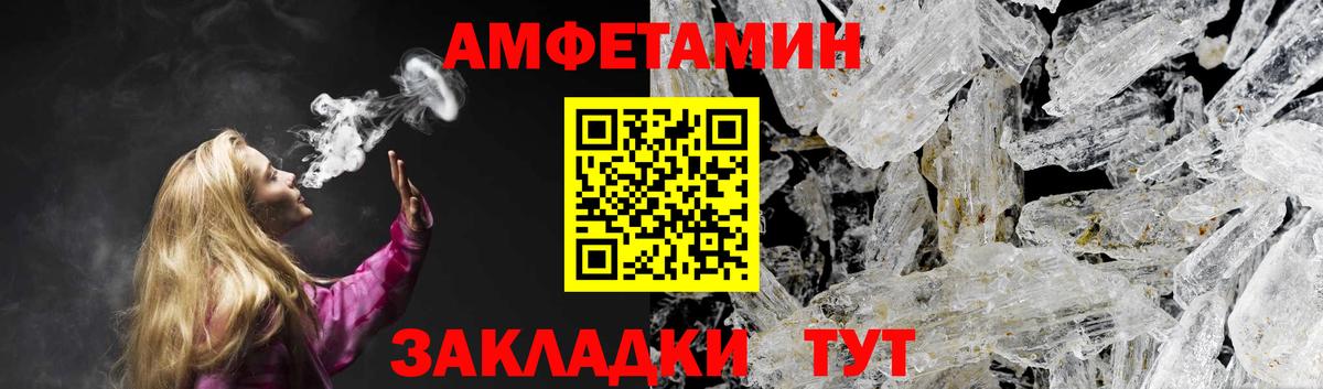 АМФ 98% Тулун