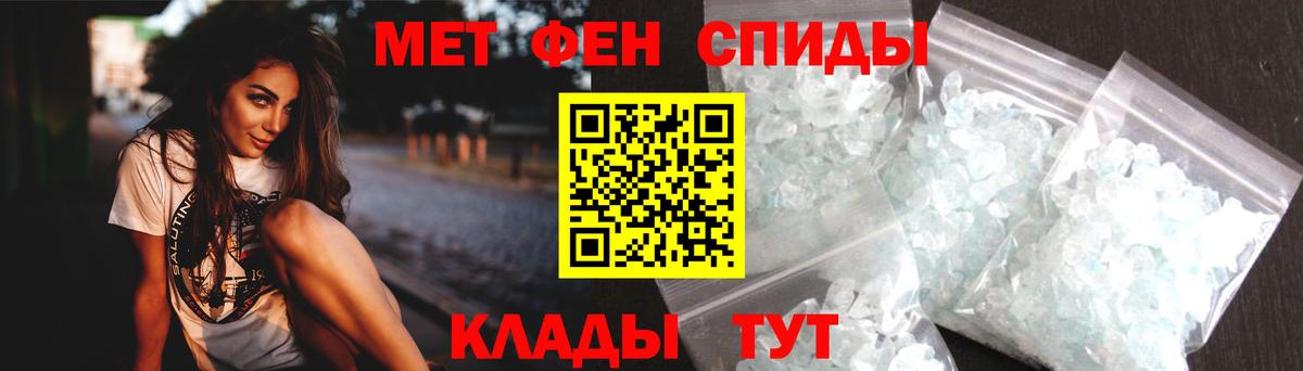 Амфетамин Premium  АМФ  Тулун  Вход с VPN 