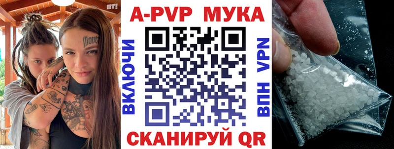 Alpha-PVP крисы CK  мориарти телеграм  Тулун  как найти закладки 