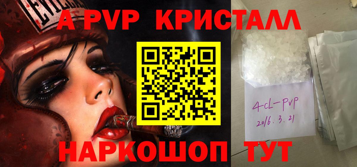 Alfa_PVP СК КРИС Тулун