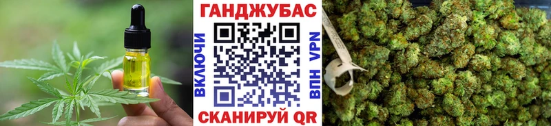 kraken где купить наркоту Тулун Canna-Cookies конопля