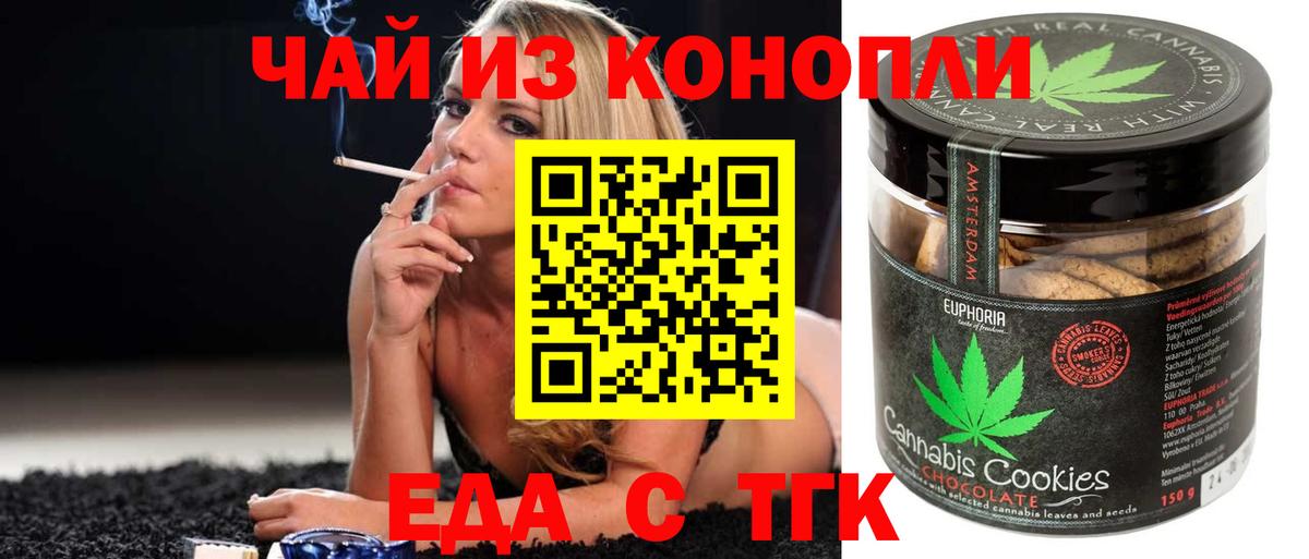 Тулун  Canna-Cookies марихуана  Вход с VPN 