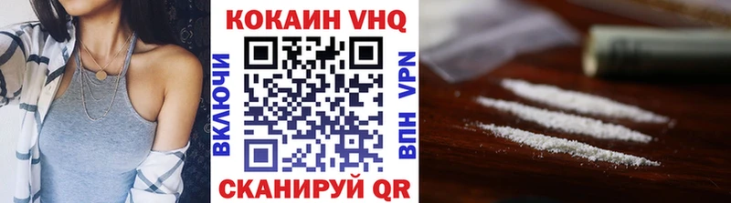 COCAIN FishScale Тулун
