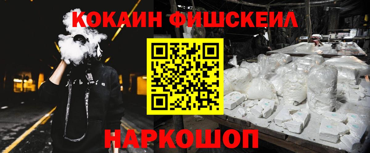 Меф мяу мяу Тулун