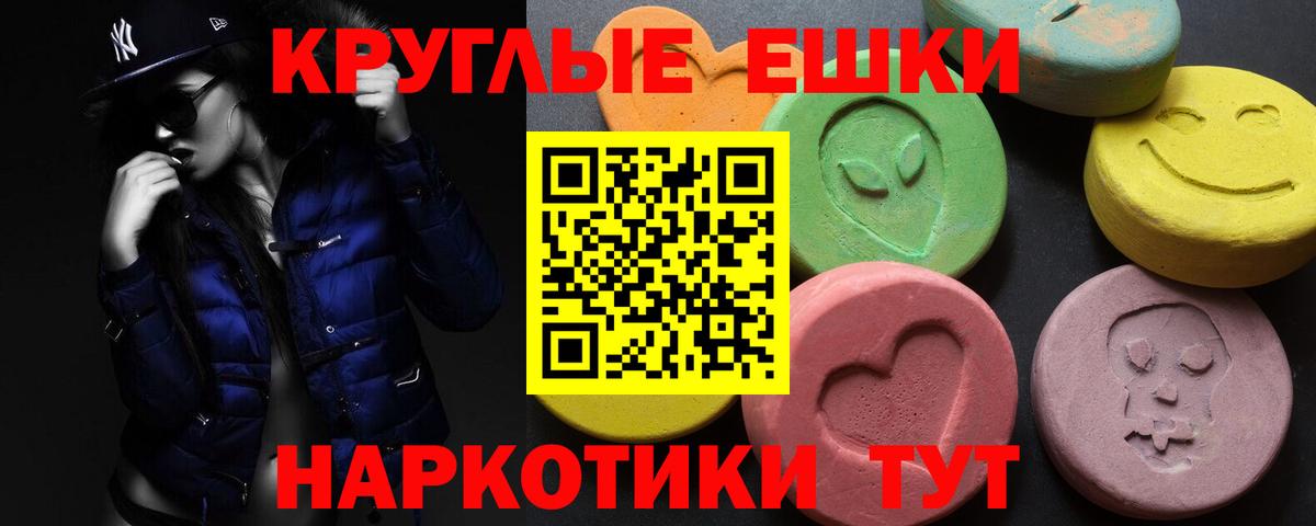 Тулун  ЭКСТАЗИ MDMA  ЭКСТАЗИ  Экстази Philipp Plein  Вход с VPN 