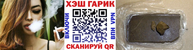 магазин  наркотиков  Тулун  Гашиш хэш 
