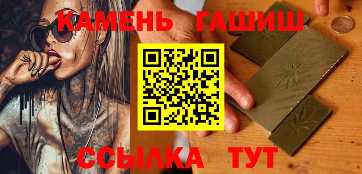 ГАШ Изолятор Тулун