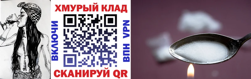 Героин Heroin  Тулун 