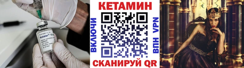 КЕТАМИН ketamine  даркнет сайт  Тулун 