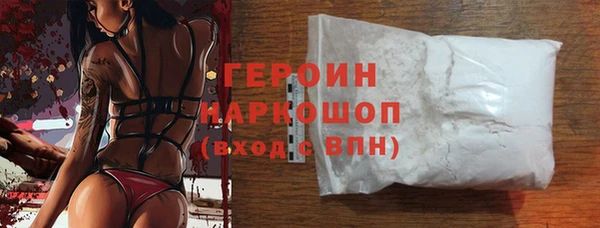 дживик Абинск