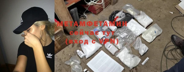 метадон Абаза