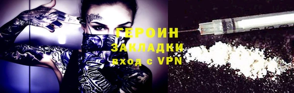 стафф Алексин