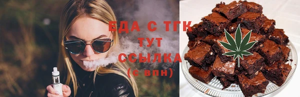 МДМА Алзамай
