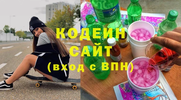 метадон Абаза