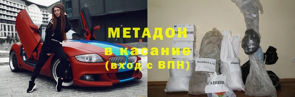 прущие грибы Абдулино