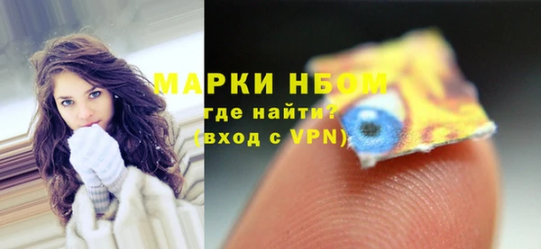 прущие грибы Абдулино