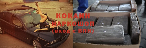 метадон Абаза