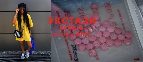 метадон Абаза