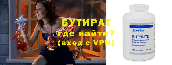 дживик Абинск