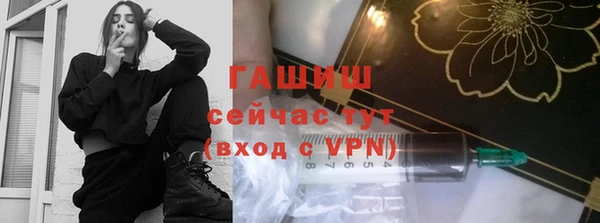 прущие грибы Абдулино