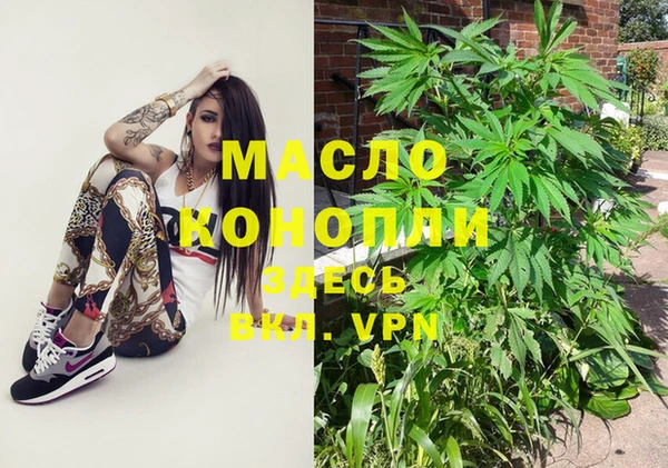 прущие грибы Абдулино