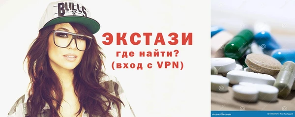 прущие грибы Абдулино