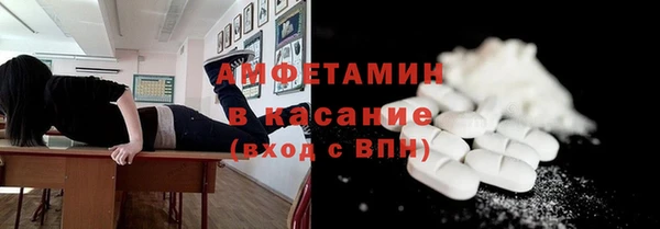 прущие грибы Абдулино