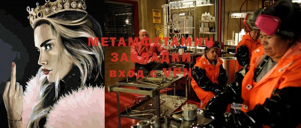метадон Абаза