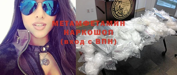 прущие грибы Абдулино