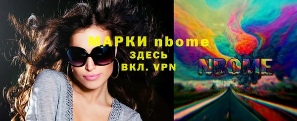дживик Абинск