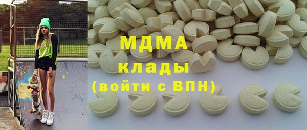 прущие грибы Абдулино