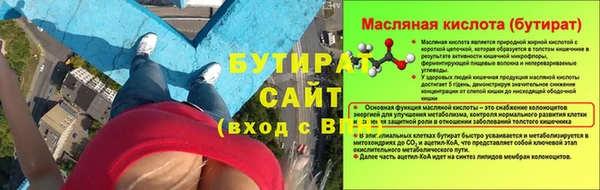 стафф Алексин
