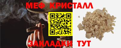 mdma Кимры