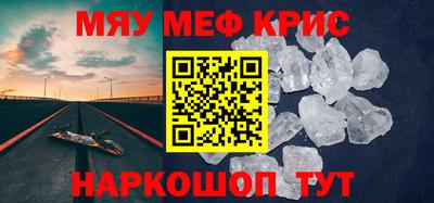 mdma Кимры