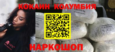 бутик Кинель