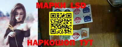 бутик Кинель