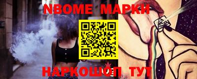 бутик Кинель