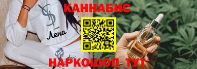 бутик Кинель