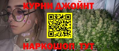 дистиллят марихуана Кингисепп