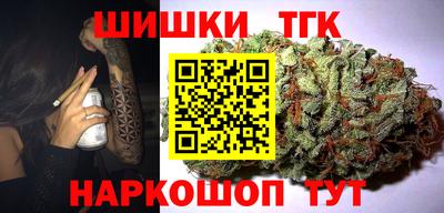 дистиллят марихуана Кингисепп