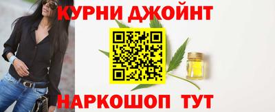 дистиллят марихуана Кингисепп