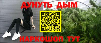 дистиллят марихуана Кингисепп