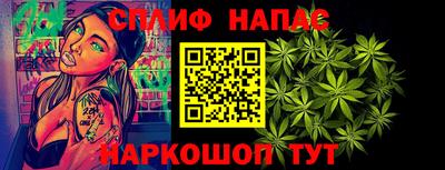 бутик Кинель