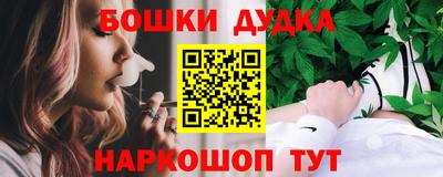 сатива Надым