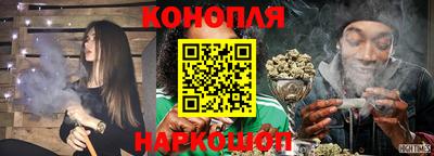 бутик Кинель