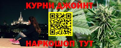 дистиллят марихуана Кингисепп
