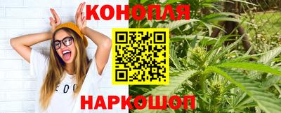 дистиллят марихуана Кингисепп