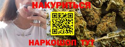 бутик Кинель
