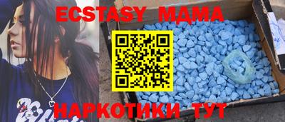 бутик Кинель